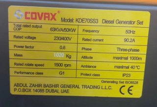 دیزل ژنراتور کواکس مدلKDE70SS3